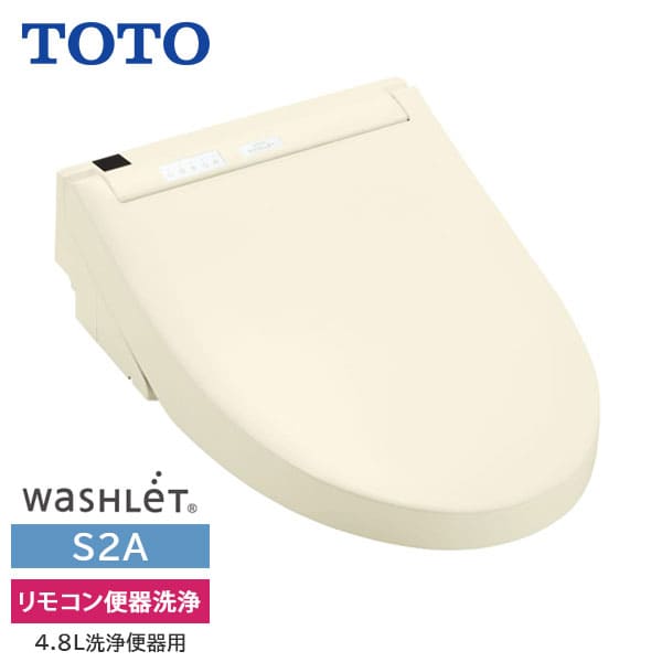 TOTOウォシュレットS S2A TCF6553AK#NW1 新品未使用品 TOTO S2A TCF6553AK #NW1 [ホワイト] 価格比較 - 価格.com