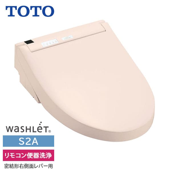 楽天市場】【TCF6543AM#SC1】TOTO ウォシュレット S1A リモコン