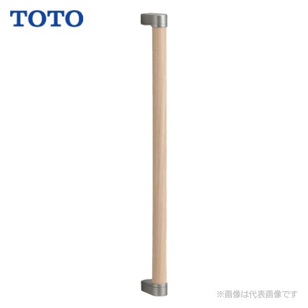 D233【展示品】TOTO ６１シリーズ手すり Ｉ型 天然木手すり Amazon | TOTO 天然木手すり 61シリーズ (Iタイプ) 61.7cm