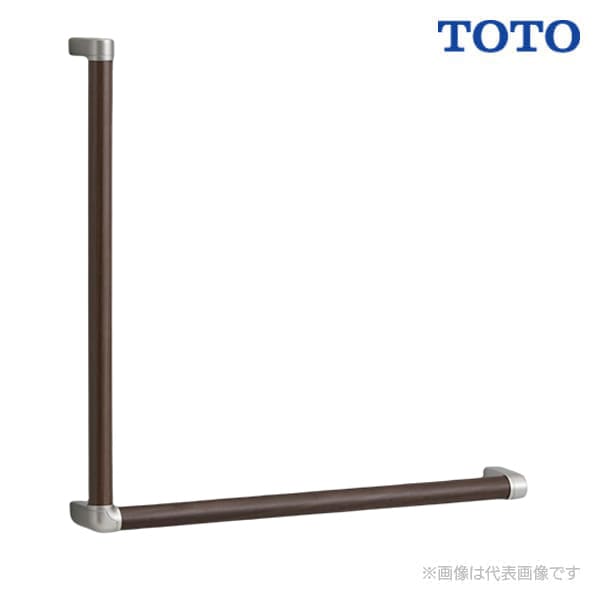 ＼未使用アウトレット品／【TOTO】木製手すりL型（YHB603 #EL） Amazon | TOTO 木製手すり L型 【YHB603L】#EL | 手すり