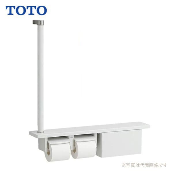 【YHB63FBR】TOTO 木製手すり 棚 一体タイプ 収納付 棚付二連紙巻器 (旧品番 YHB63FB)