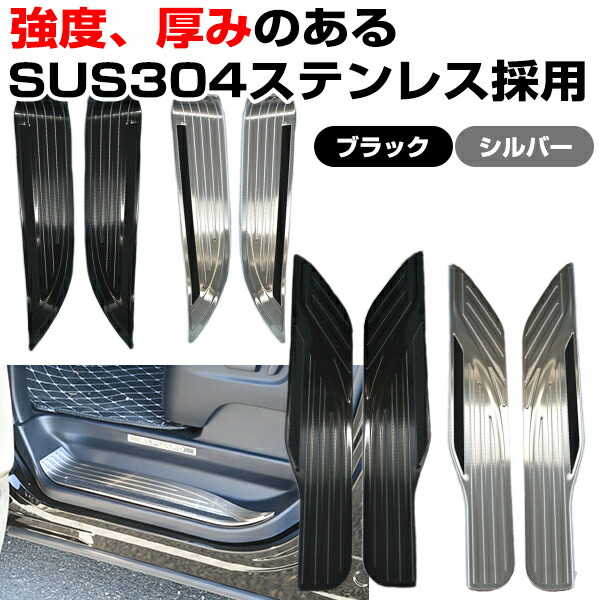 楽天市場】【トヨタ純正】 イルミネーション付スカッフプレート