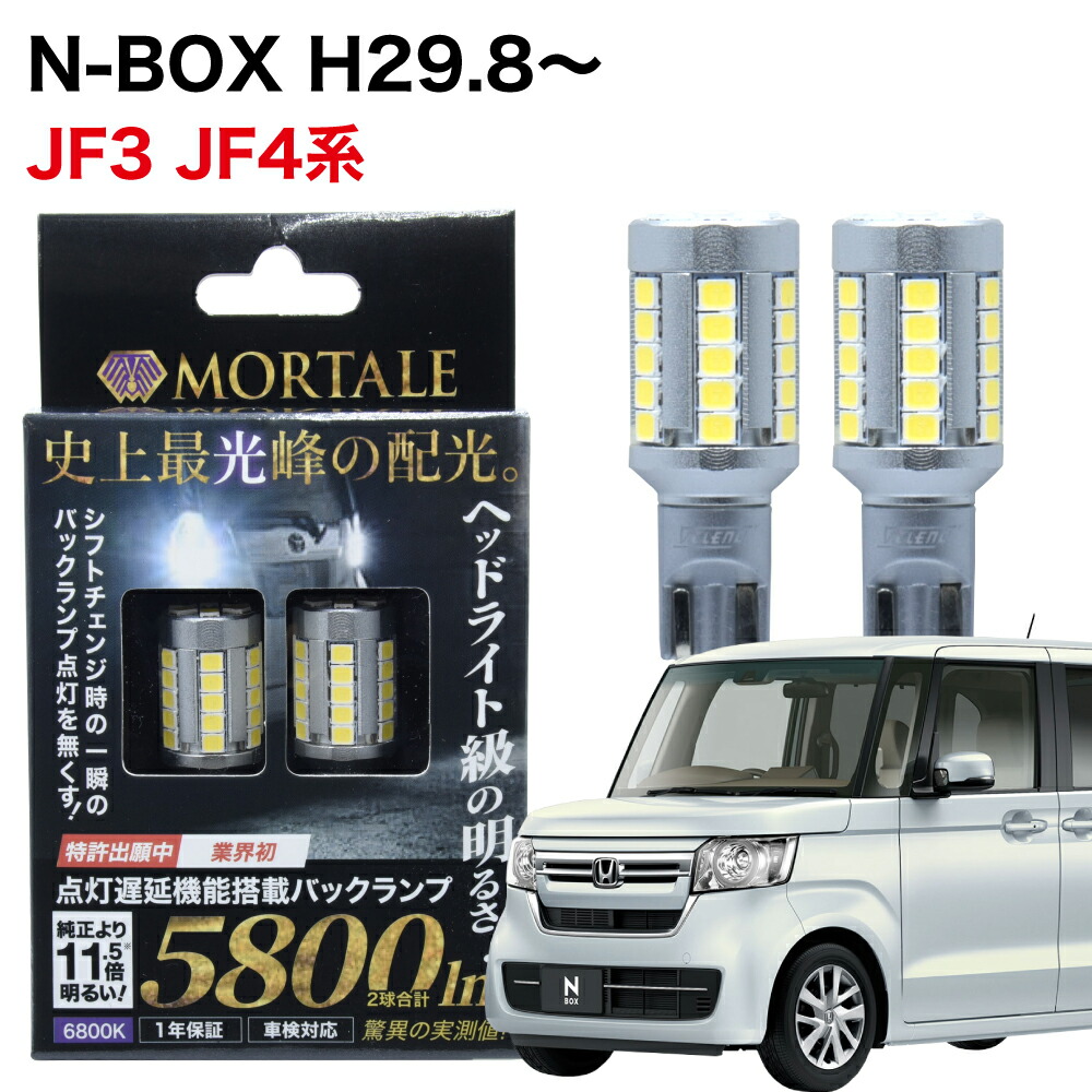 PMW専用ロング発射口 楽天市場】【15%OFF】N-BOX NBOX H23.12〜 JF1 JF2 JF3 JF4 T16
