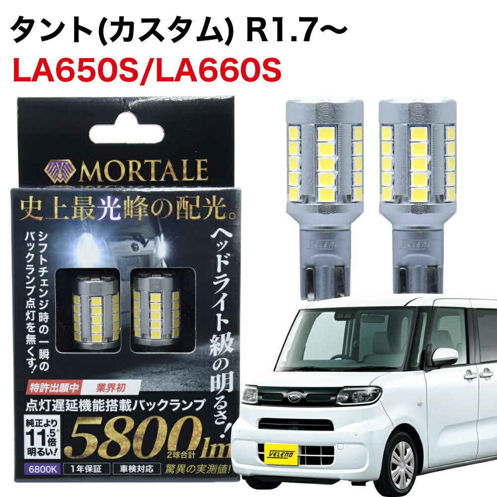 6 良 ダイハツ　タント　L350S L360S　 ヘッドライト 左右 ヘッドランプ セット KOITO 100-51752　ハロゲン L350S⁄L360S タントカスタム 純正HID車用 純正ドレスアップヘッド