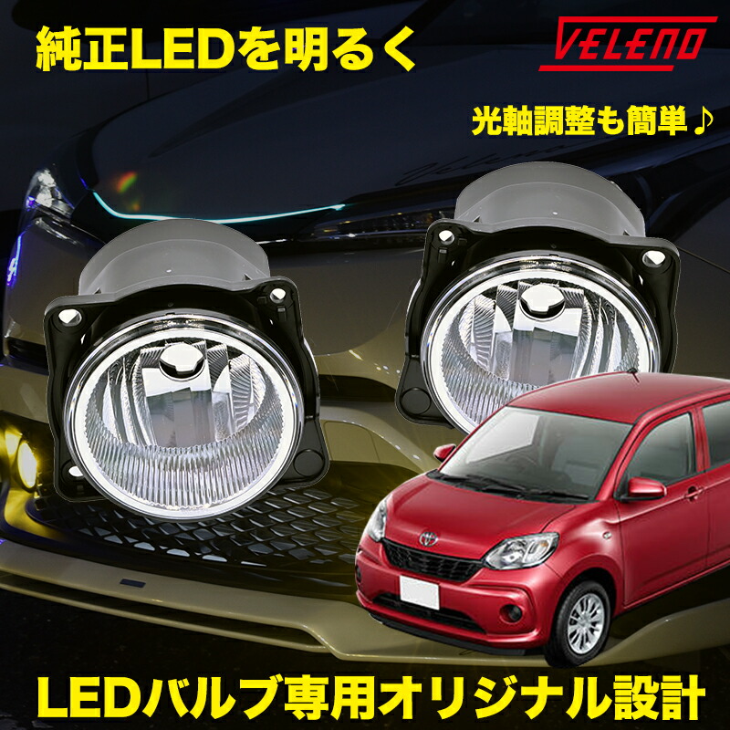 楽天市場】【2070円OFF】ムーヴ ムーヴカスタム H29.8〜 LA150S