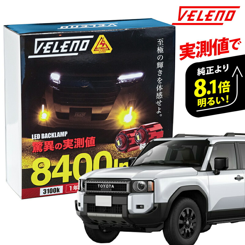 楽天市場】フォグランプ ユニット アルファード 30系 前期 後期