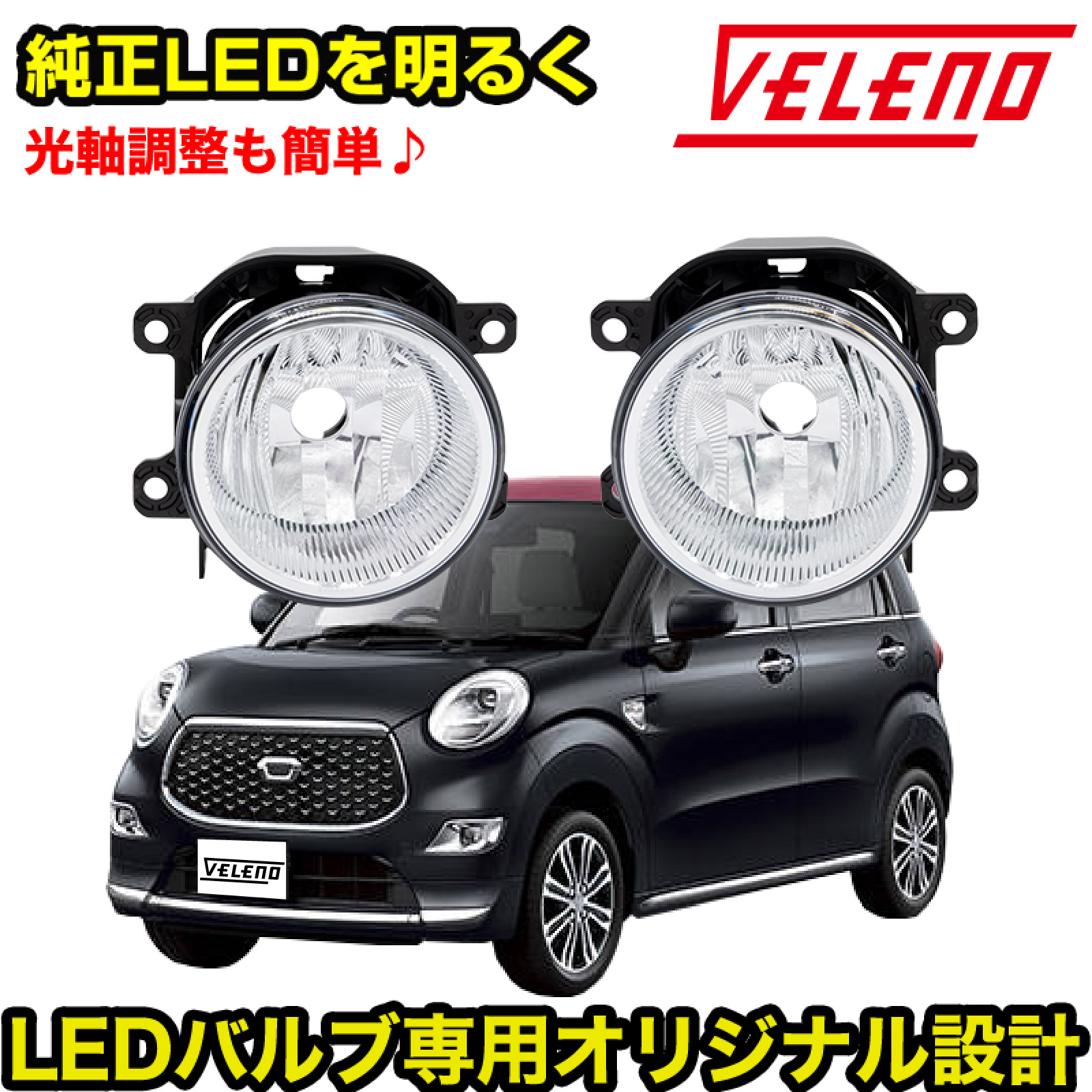 楽天市場】アルトラパン H20.11〜H27.5 / HE22S / フォグランプ
