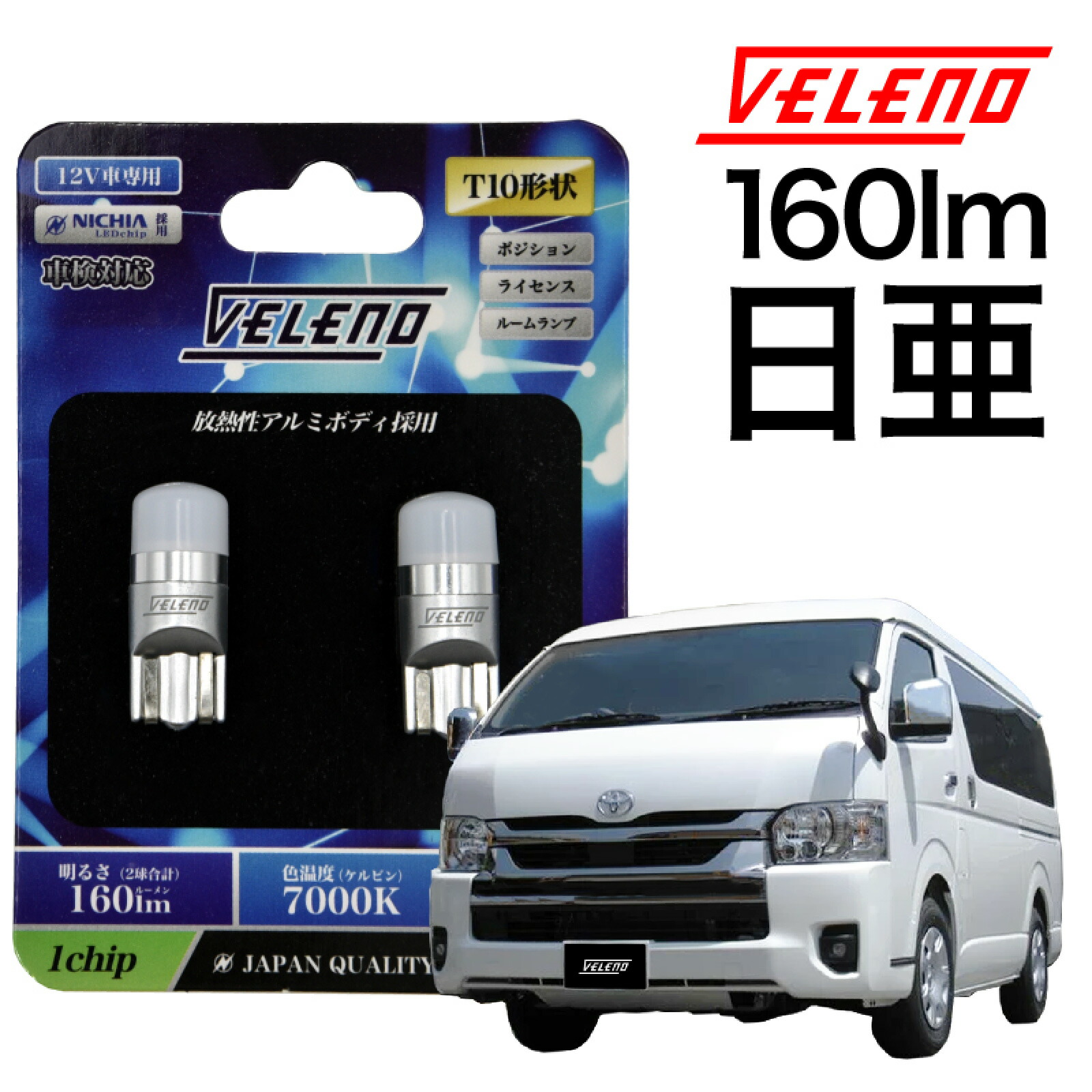 トヨタ　ハイエース　アウトレットエルボ対策品　3点セットになります 棚番H-7 トヨタ ハイエース アウトレットエルボ対策品 3点セットになり
