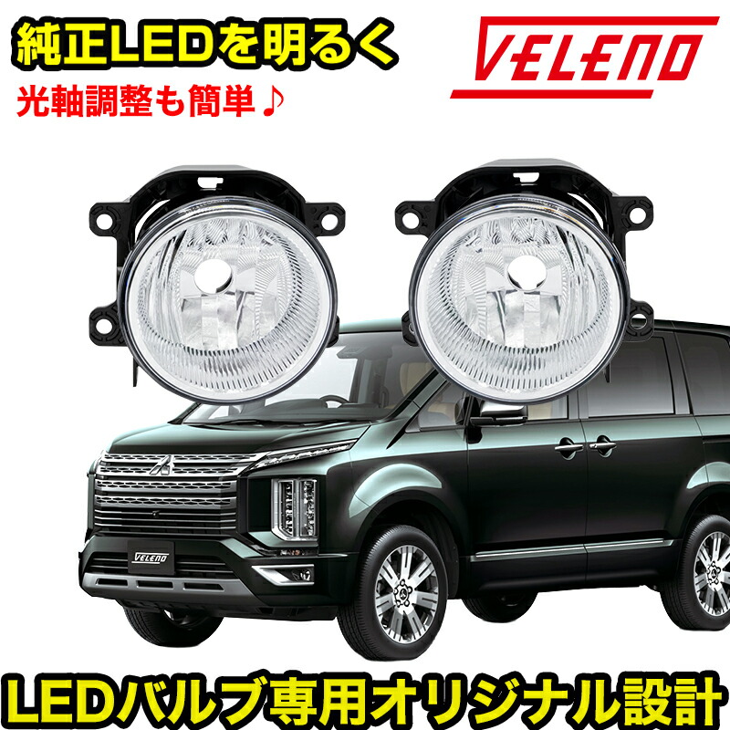 楽天市場】フィット H25.9〜R2.1 GK3 GK6 GP5 GP6 フォグランプ 