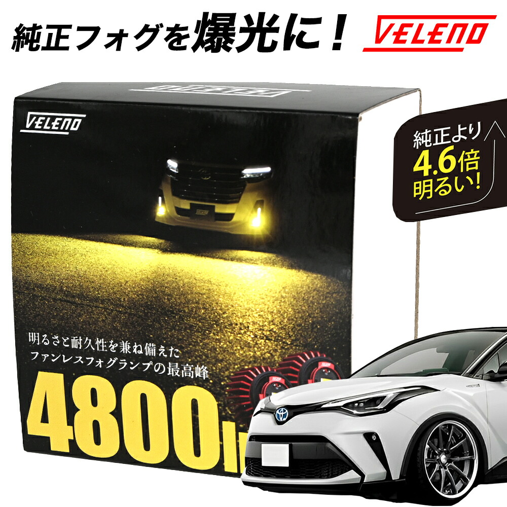 CHRバル専用　購入ページ　16枚 楽天市場】【2595円OFF】C-HR 後期 R1.10〜専用 ZYX10 NGX50 LED