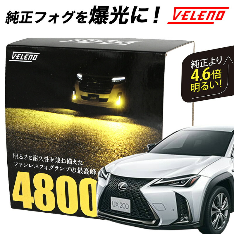 楽天市場】レクサス LEXUS RX 10系 R4.12〜 専用 LED