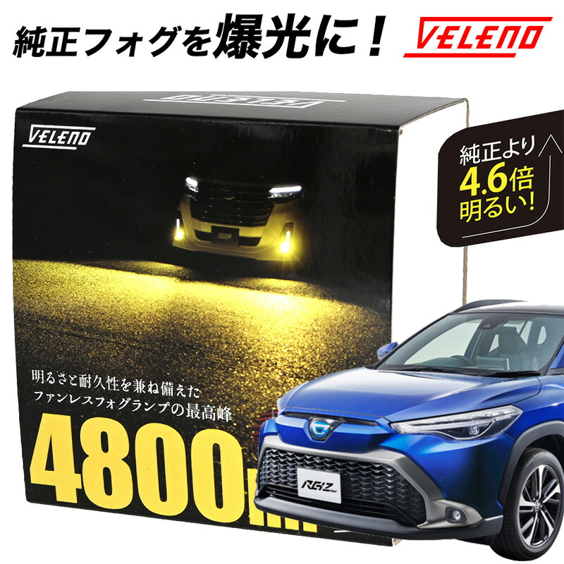G30575 ZSG10 カローラ クロス LED 純正 刻印 X 左 ヘッド ライト 左 