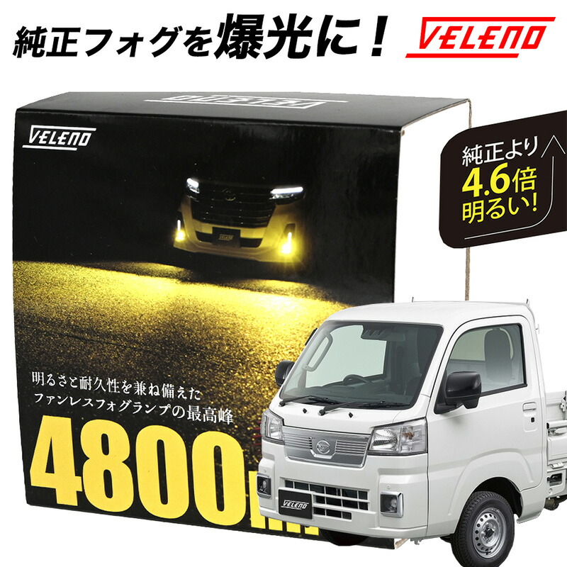 楽天市場】【ダイハツ純正】 ハイゼットトラック 500系 S500P