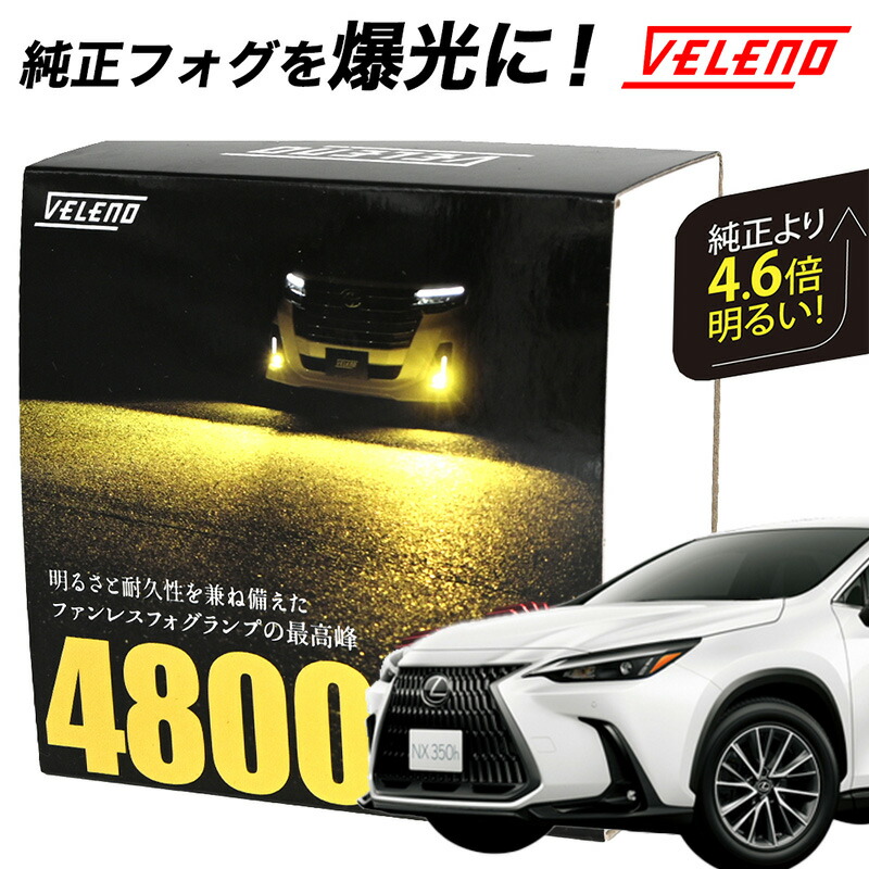 楽天市場】レクサス LEXUS RX 10系 R4.12〜 専用 LED