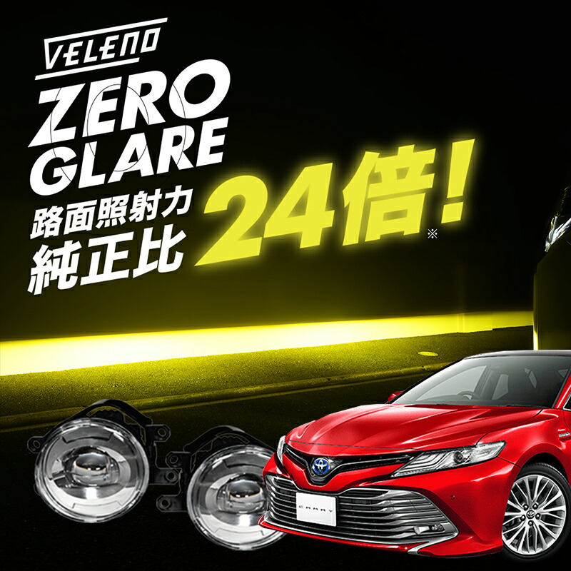 DAIVELENO ZEROGLARE フォグランプ　ランクル200系後期 楽天市場】ランドクルーザー 200系 後期 H24.1~R3.7 URJ202W 専用 爆圧
