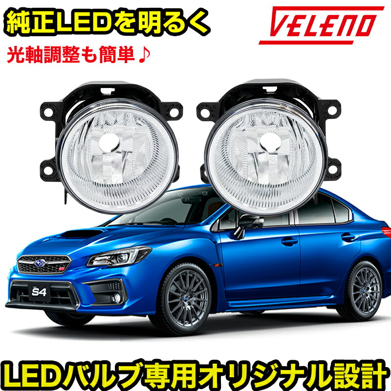 楽天市場】ホンダ スズキ 日産 スバル 三菱 フォグランプ
