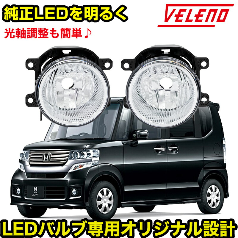 楽天市場】三菱 デリカD5 H31.2〜 CV1W CV2W CV5W フォグランプ