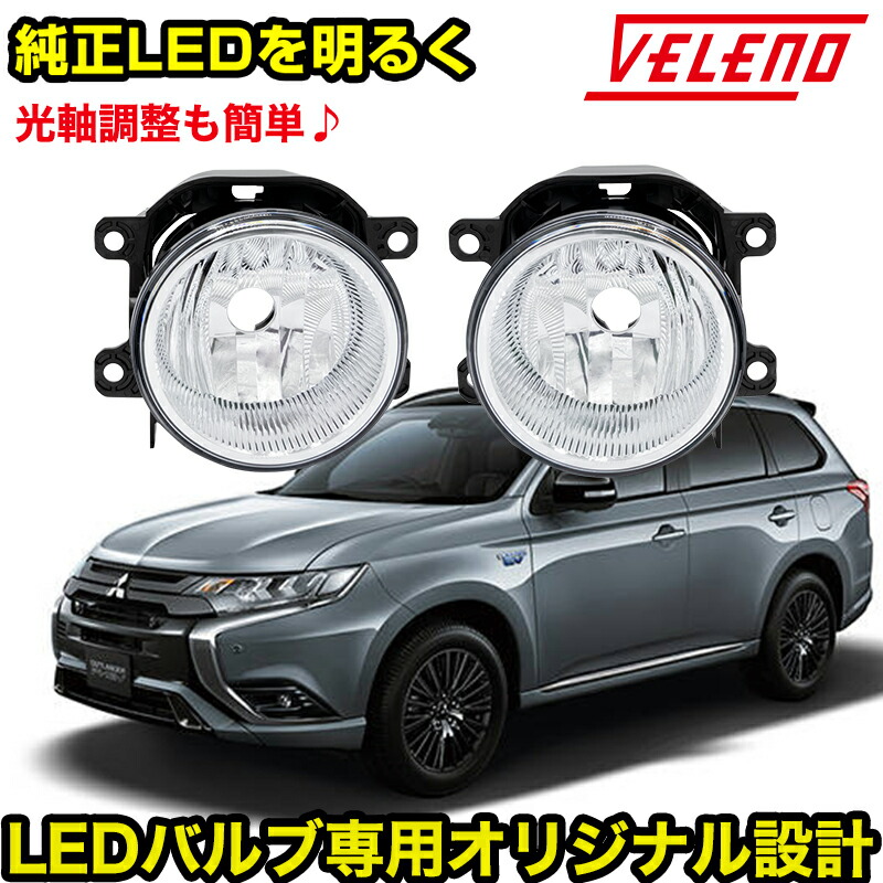 楽天市場】三菱 デリカD5 H31.2〜 CV1W CV2W CV5W フォグランプ