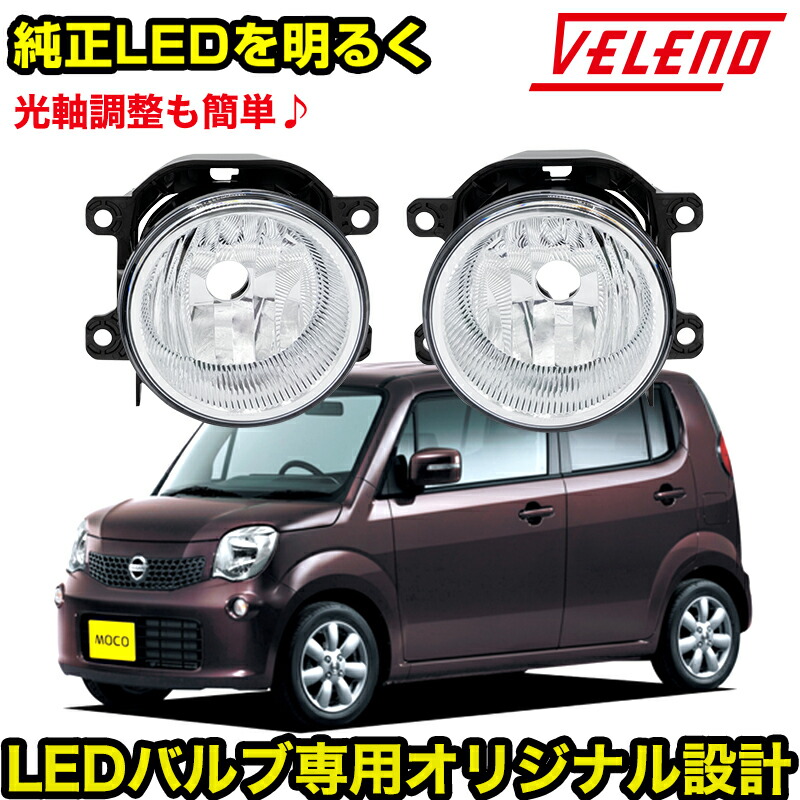 楽天市場】【2070円OFF】MRワゴン H18.1〜H22.12 / MF22S