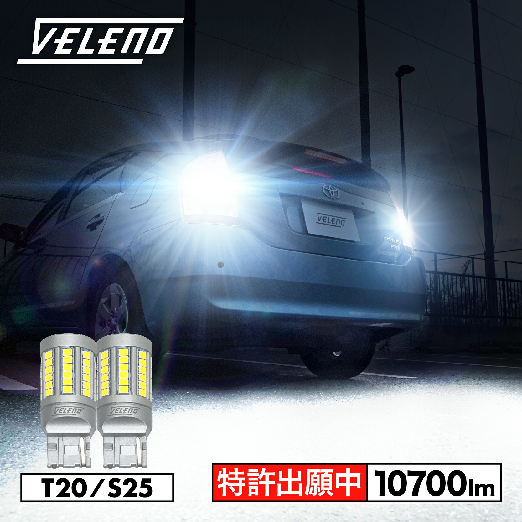 楽天市場】VOXY 90系 R4.1〜 MZRA90W ZWR90W 専用 LED バック