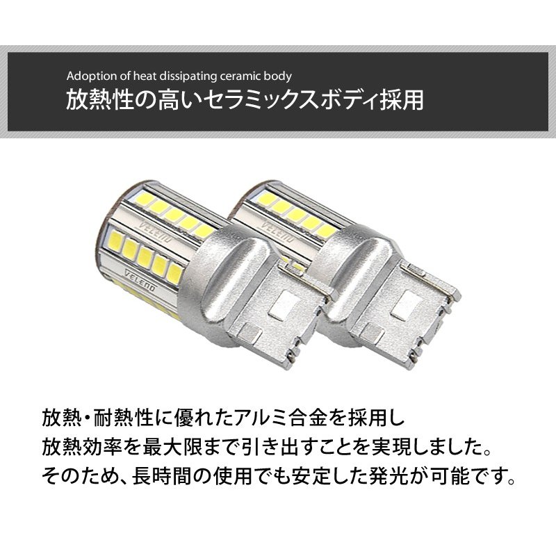 新作からSALEアイテム等お得な商品満載 T20 LED バックランプ ヘッド