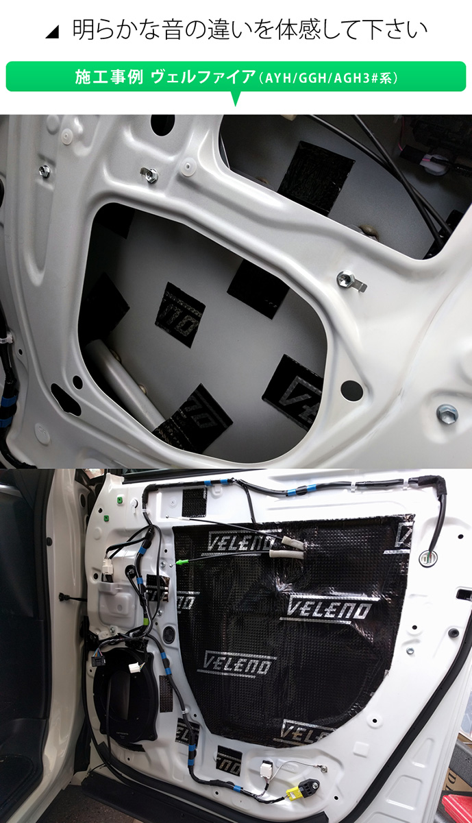 【楽天市場】VELENO デッドニングシート 5600×500mm デッドニング 高機能制振材 制振 防音 音質向上 ロードノイズの低減【宅配