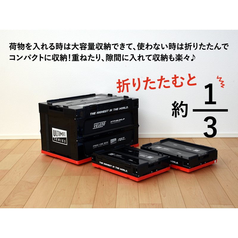 Veleno 屋内 折りたたみ式 収納 大ボックス 1 コンテナボックス 小ボックス 2 収納ケース コンテナボックス 薄型 大ボックス 1 屋内 薄型 折りたたみ式コンテナボックス 収納ボックス 積み重ね 屋外 アウトドア 宅配便配送商品 送料無料 Reiz Trading