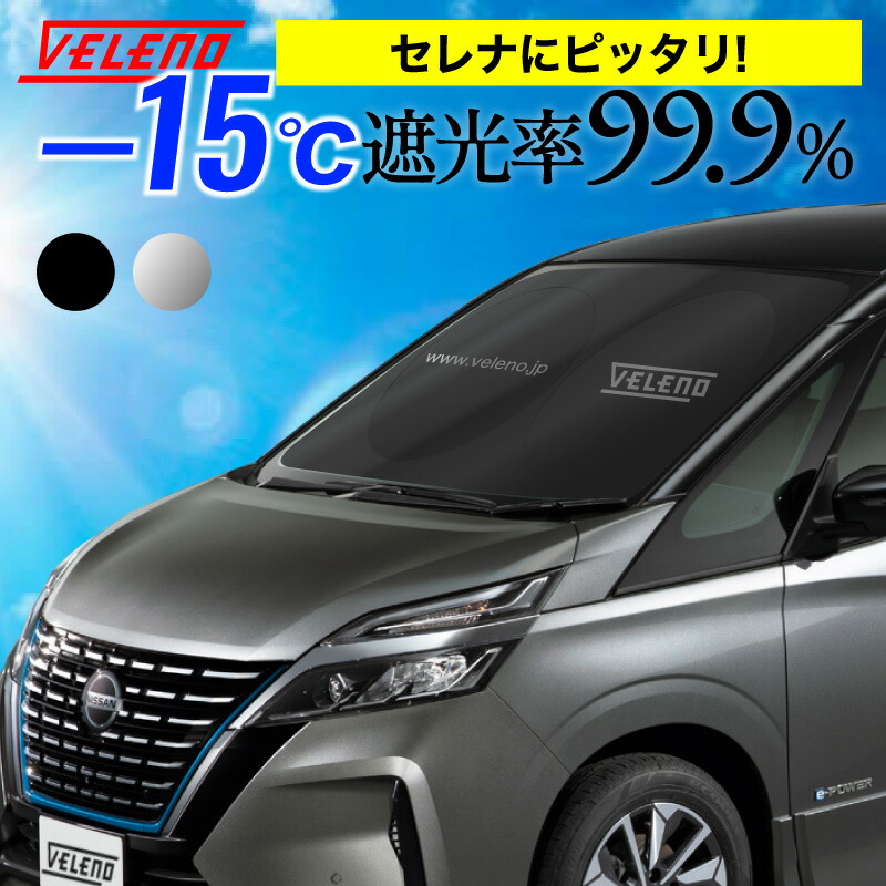 楽天市場】【15%OFF】ソリオ バンディット H27.9〜R2.11 MA36S