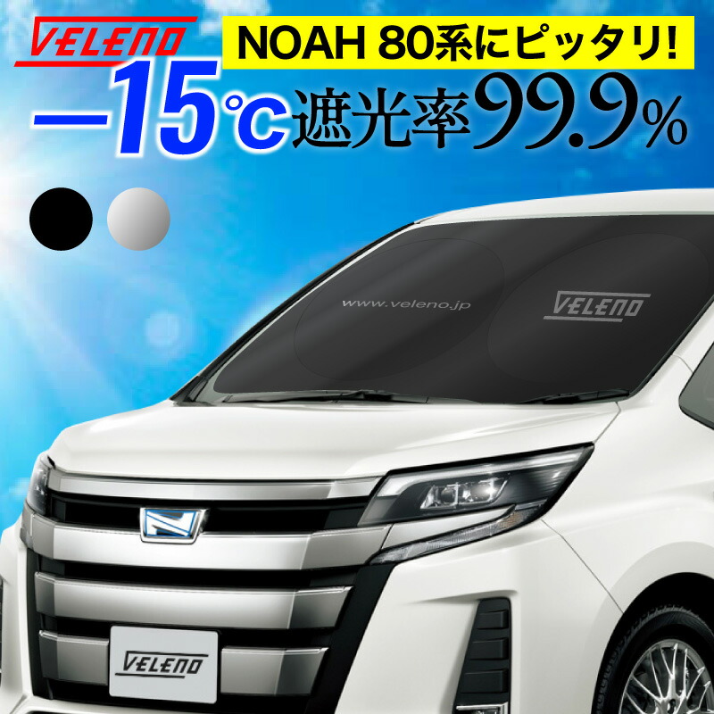 V系 まとめ売り 50点以上↑セット ギャルソン ZRR70/75系 ノア/ヴォクシー D.A.D ラグジュアリー