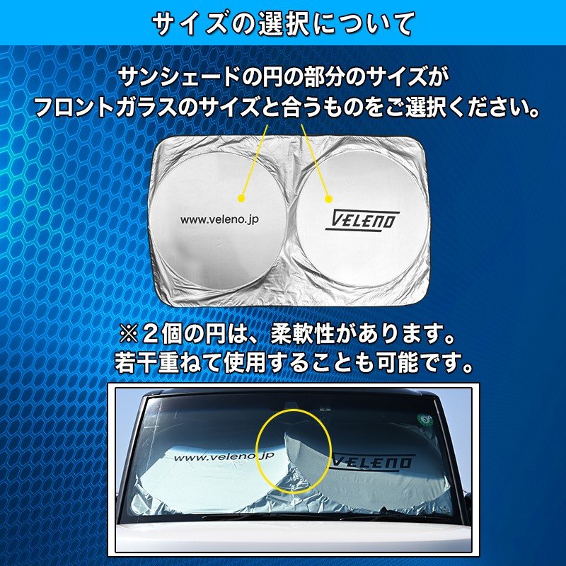 市場 VELENO 5型 4型 サンシェード 対応 Lサイズ 置き場所に困らない折り畳み式 ハイエース コンパクト収納 200系 6型