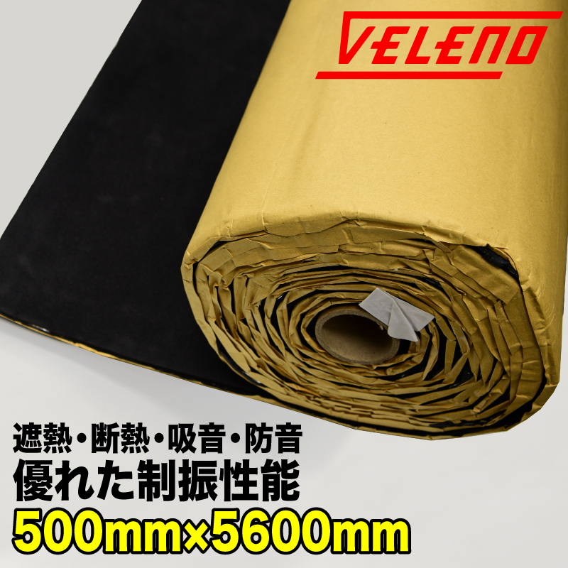 楽天市場】VELENO デッドニングシート 5600×500mm デッドニング 高機能