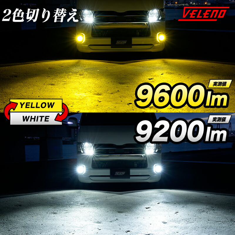 楽天市場】クラウン ハイブリッド H30.6～ 専用 VELENO 3500Lm