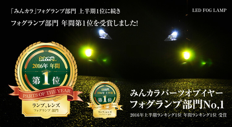 トヨタ ハリアーハイブリッド Avu60系 Ledヘッドライト フォグランプ Hb3 ルーメン lm 1年保証 とにかく明るい 爆光 宅配便配送商品 Painfreepainrelief Com トヨタ ハリアーハイブリッド Avu60系 Ledヘッドライト フォグランプ Hb3 ルーメン lm 1年保証 とにかく明るい 爆光 宅配便配送商品 Painfreepainrelief Com