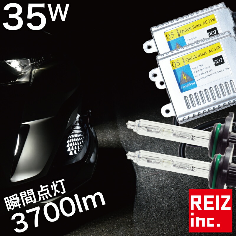 新発売の 都内で HIDキット 35W 3700ルーメン 瞬間点灯バラストH1 H3 H7 H8 H9 H11 H16 HB3 H10 HB4 6000K 8000K ヘッドライト フォグランプ 宅配便配送商品 送料無料 elma-ultrasonic.be elma-ultrasonic.be