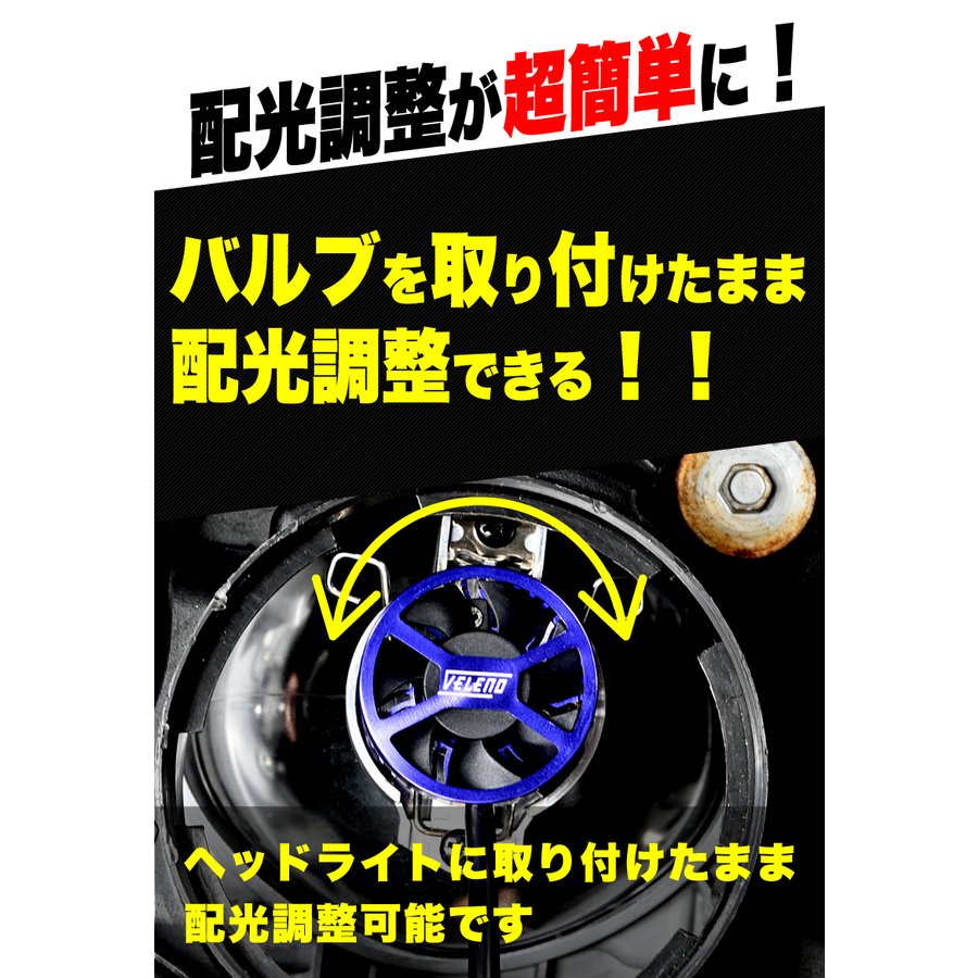 マラソン 店内最大70 オフ クーポンあり ルーメン Ledヘッドライト 実測値 とにかく明るい 爆光 Veleno ヴェレーノ 1年保証 送料無料 Led モルターレ D4s Mortale D2s