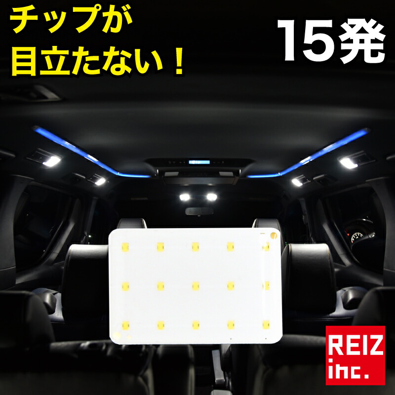LED COB 48チップ 3個 400LM 汎用品 ホワイト ルームランプ