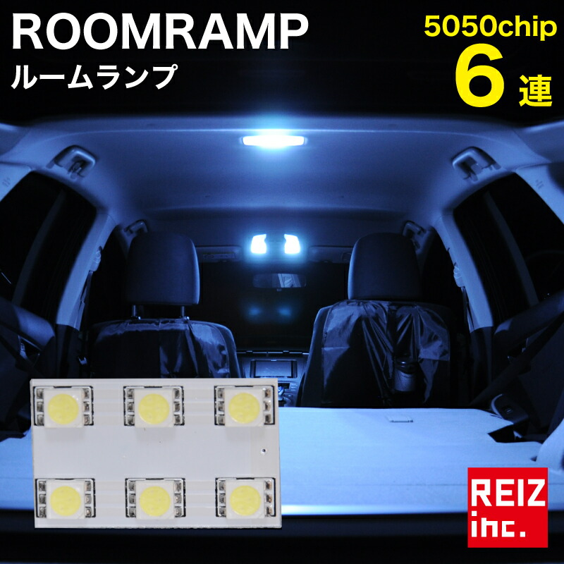 楽天市場】フェストン 31mm 2835 9SMD LED ルームランプ