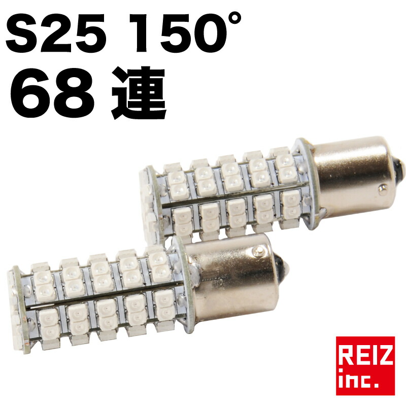 楽天市場】【マラソンSALE】 ハイフラ防止 メタルクラッド抵抗器
