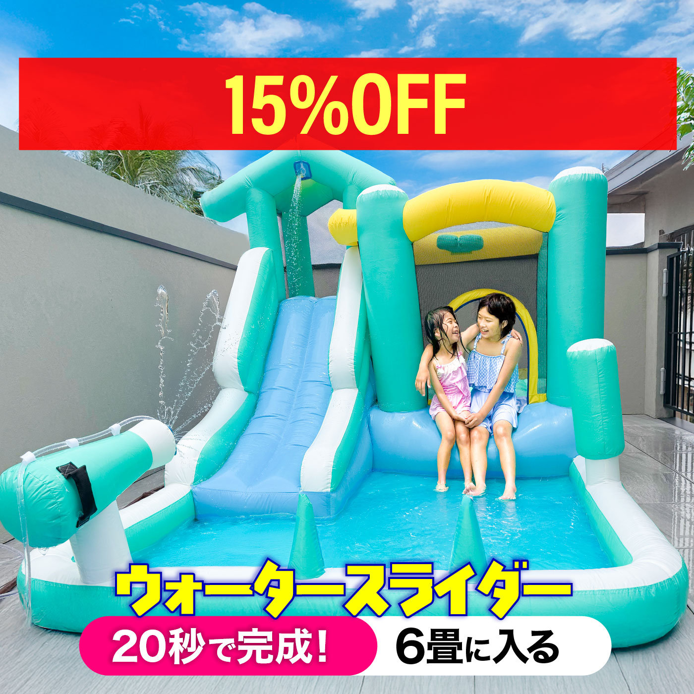 WOW エアジャンプ 水上用トランポリン 10フィート(3m) ワオスポーツ Amazon | コストコ WOW ワオ 10フィート（3m）エアジャンプ