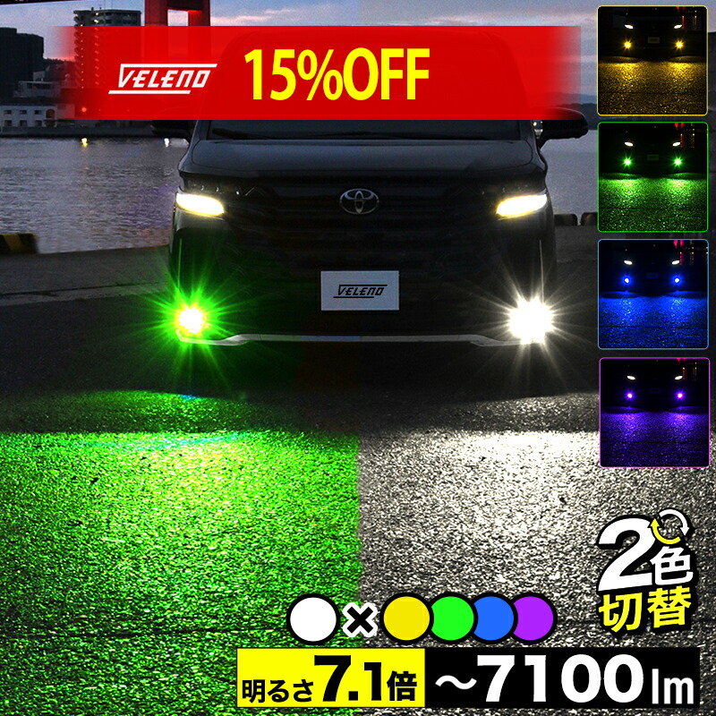 楽天市場】【15%OFF】ランドクルーザー 70系 GDJ76W R5.11