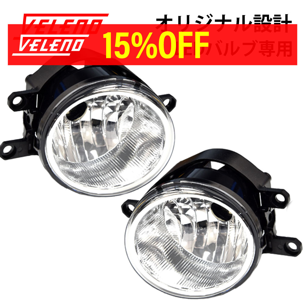 Amazon | VELENO MORTALE LED フォグランプ イエロー 14400lm