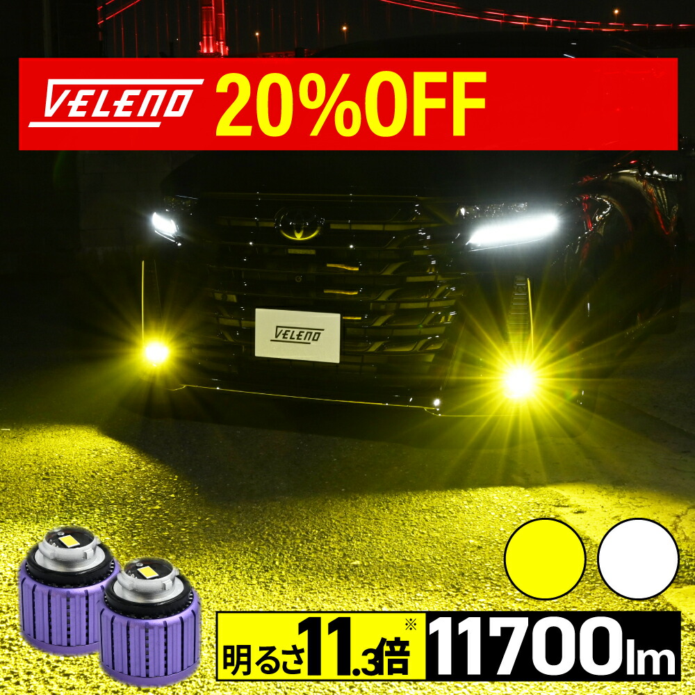 楽天市場】【3460円OFF】トール 後期 R2.9〜 専用 LED
