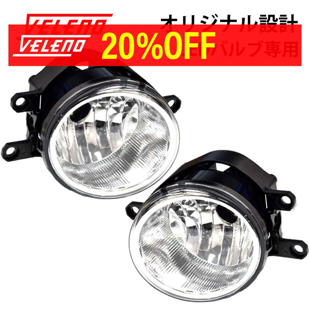ムーヴ フォグランプフィルム (ムーヴカスタム LA150S LA160S