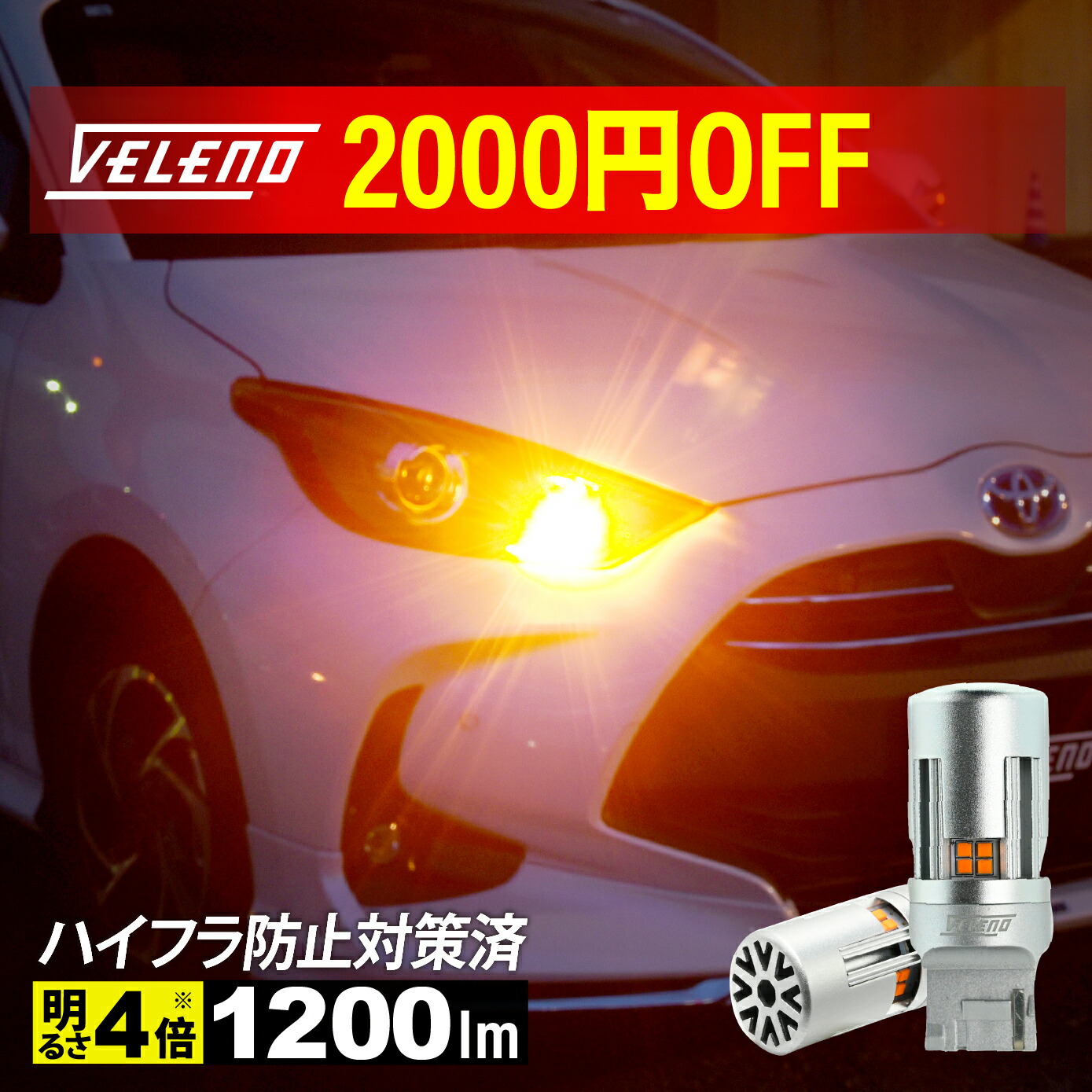 楽天市場】【決算セール】LED フォグランプ イエロー 11800lm 楽天市場】【決算セール】LED フォグランプ イエロー 11800lm