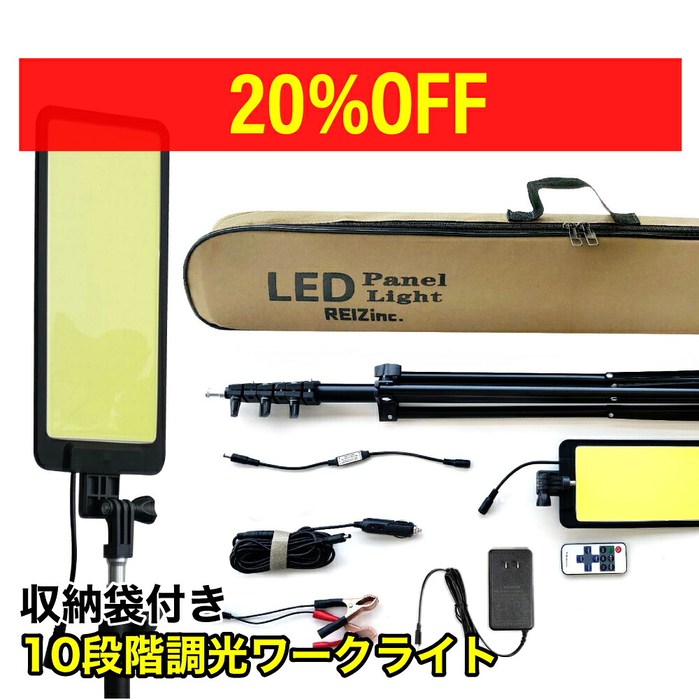 【10997円→8797円】 LED写真用照明 書き割り アウトドア 難民キャンプ 伸縮照明ランプ 点火装置 10度合い調光 LED 写真用照明 やり方灯 納める御徒面子付き添い人 広配光 ACアダプタ 葉巻きタバコソケット 差し込み 乾電池 室外 屋内