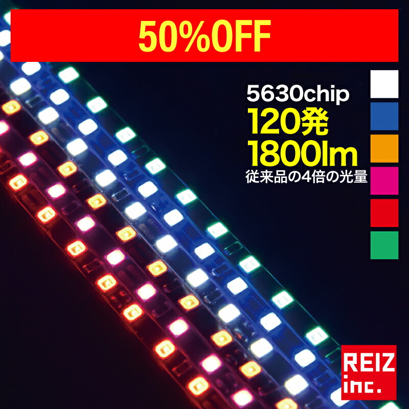 LEDテープ2個まとめ買い 2個セット LEDテープ 2m 人感センサー搭載 電池式 照明 電球色