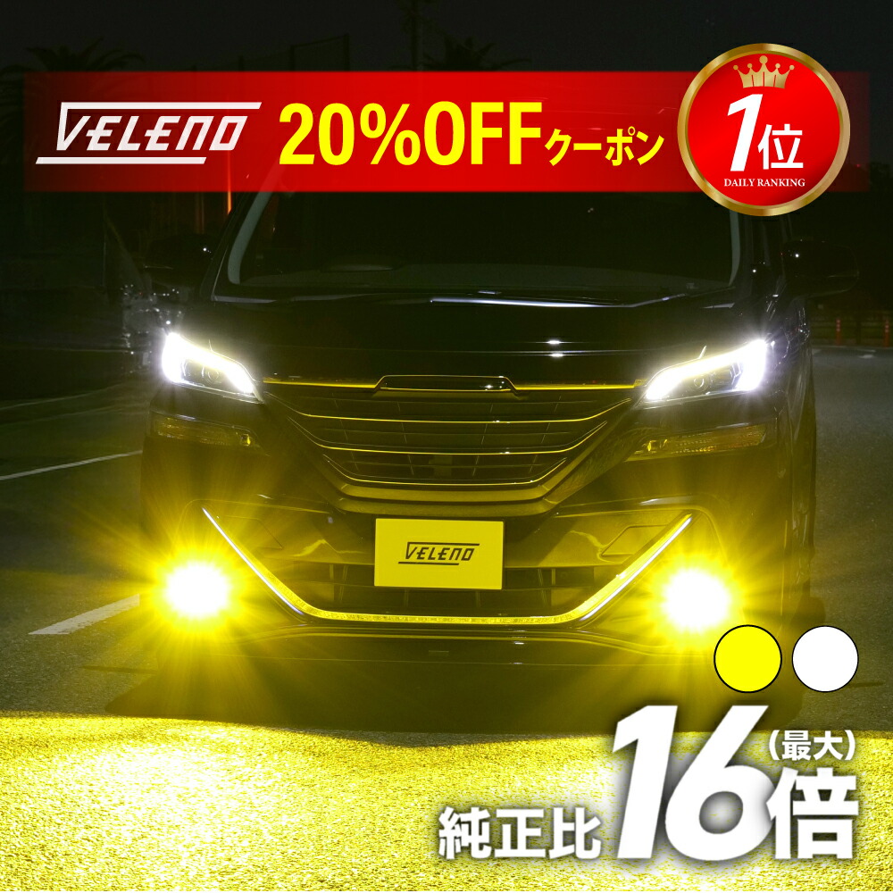 く*め様 マーシャルフォグ　イエローフォグ く*め様 マーシャルフォグ イエローフォグ 2025年最新】Yahoo