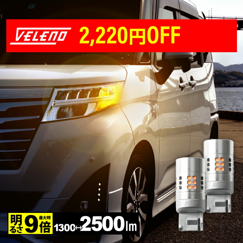 楽天市場】【2220円OFF】新型 RAV4 R1.4〜 50系 専用 VELENO