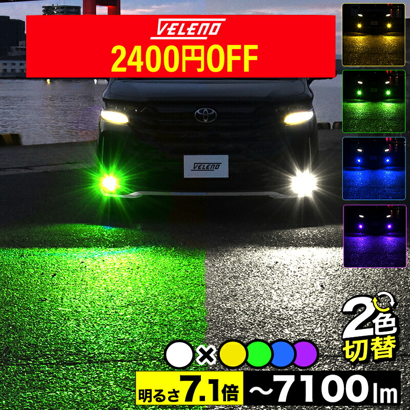 TOYOTA フォグランプ 2個セット　ランクル70 ライト点灯不可 楽天市場】【クーポン利用で9100円】ランドクルーザー 70系 GDJ76W R5