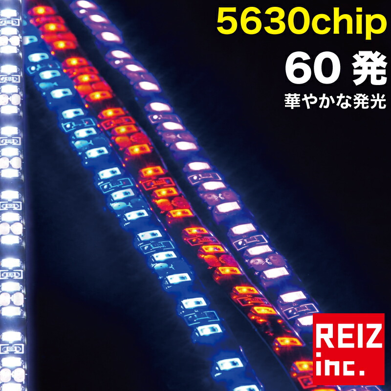 18％OFF】 次世代 LED シリコンテープライト 120cm 240chip 極薄 5mm 全7色 ホワイト レッド ブルー グリーン ピンク  アンバー アイスブルー テープライト 防水 送料無料 discoversvg.com